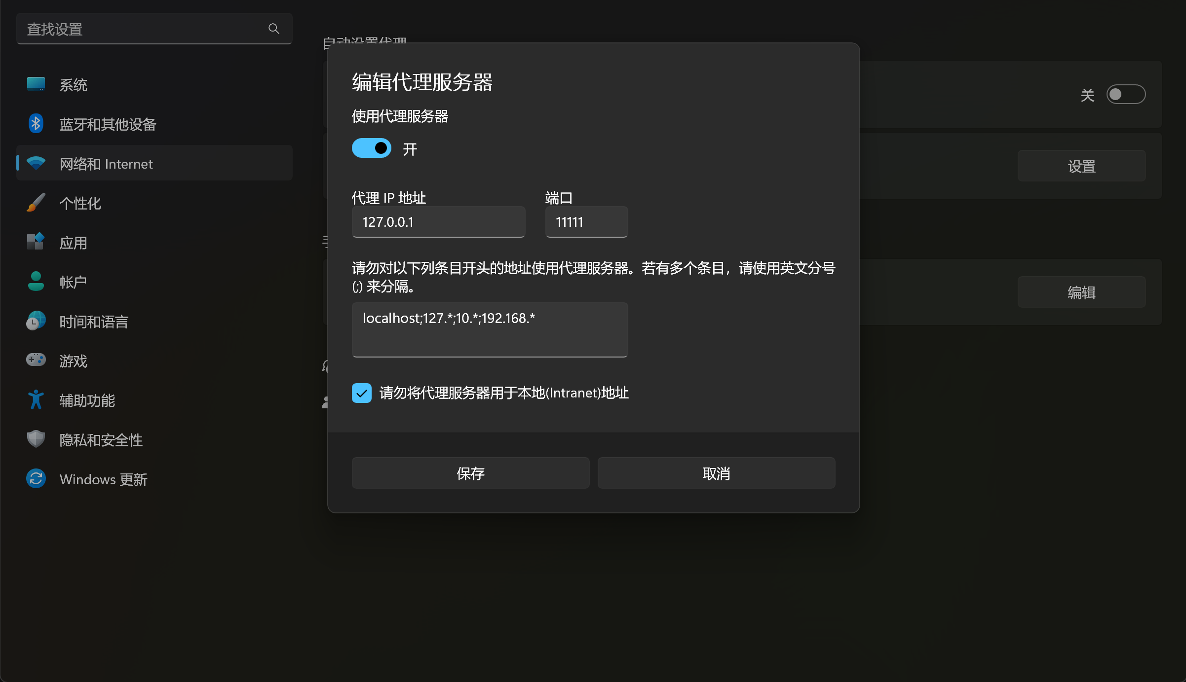 电脑屏幕的手机截图
描述已自动生成