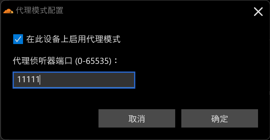 图形用户界面, 应用程序
描述已自动生成