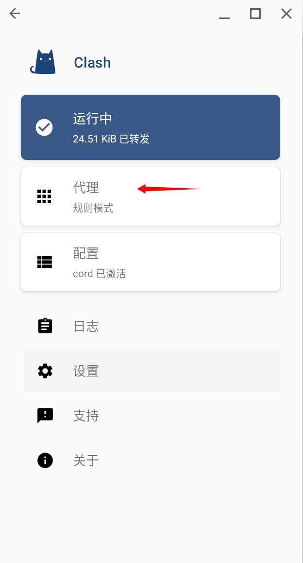 图形用户界面, 应用程序
描述已自动生成