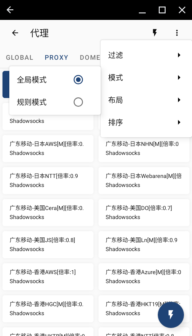 图形用户界面
描述已自动生成