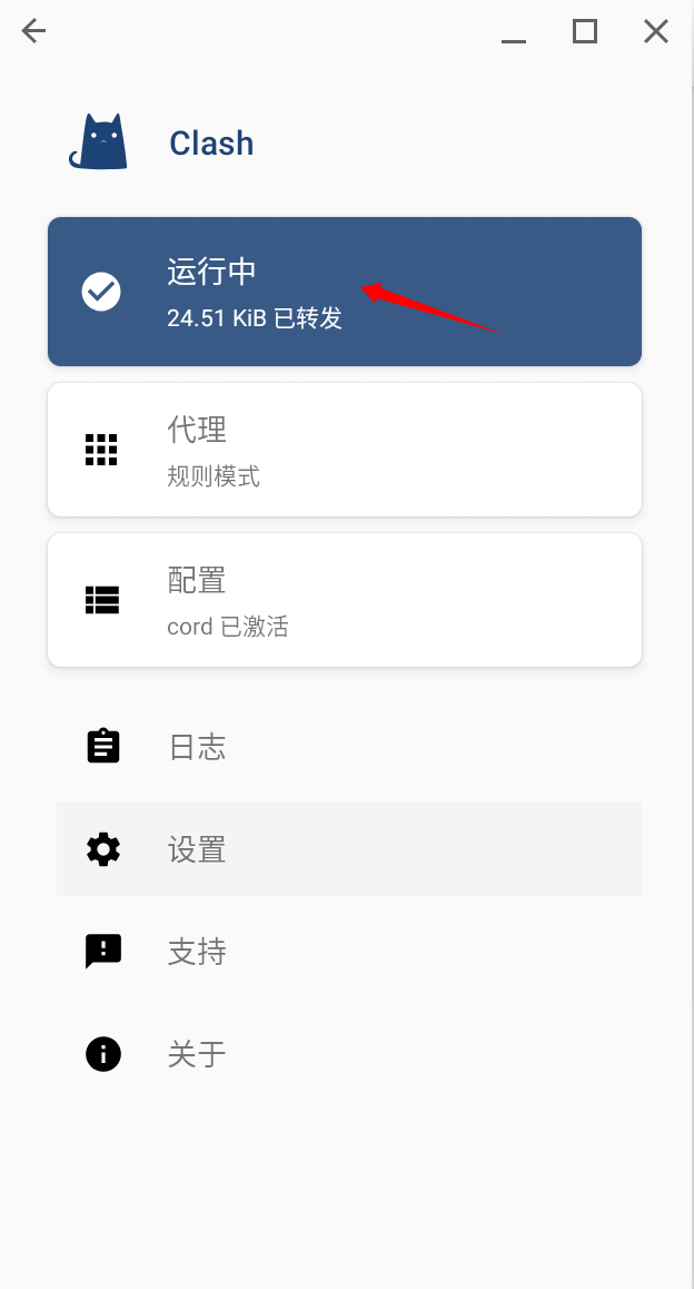 图形用户界面, 应用程序
描述已自动生成