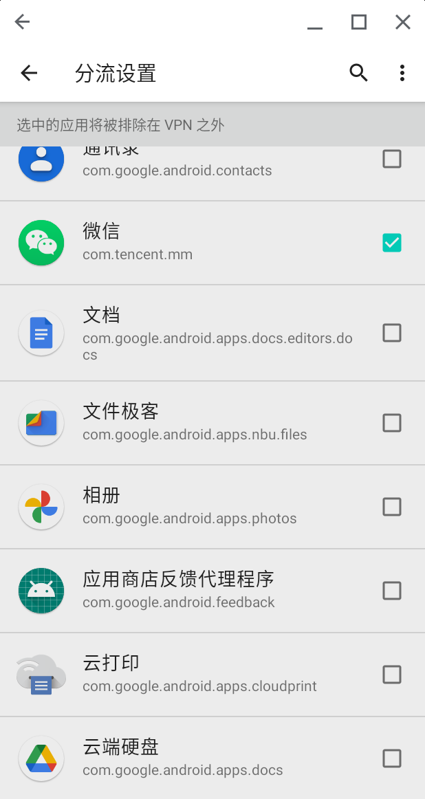 图形用户界面, 应用程序
描述已自动生成