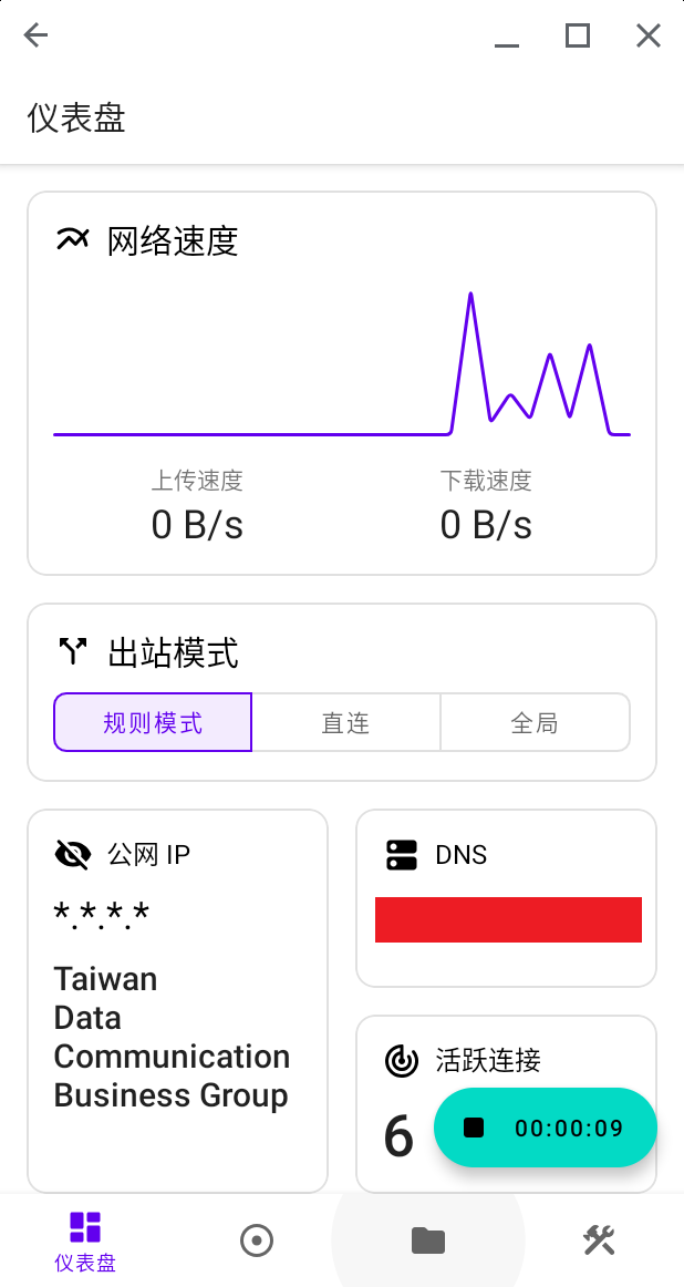 图形用户界面
描述已自动生成