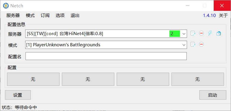 图形用户界面, 文本, 应用程序, 电子邮件
描述已自动生成