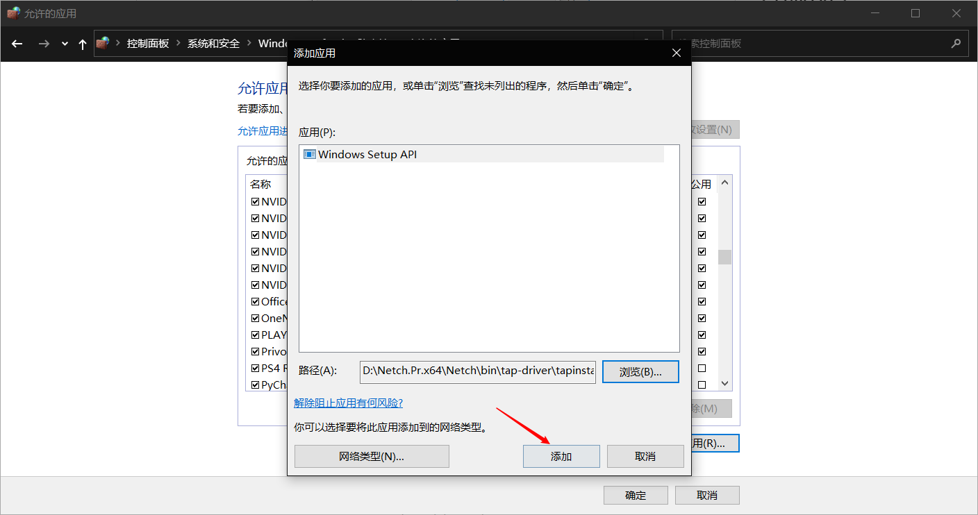 图形用户界面, 应用程序
描述已自动生成