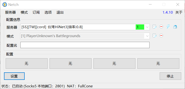 图形用户界面, 文本, 应用程序, 电子邮件
描述已自动生成