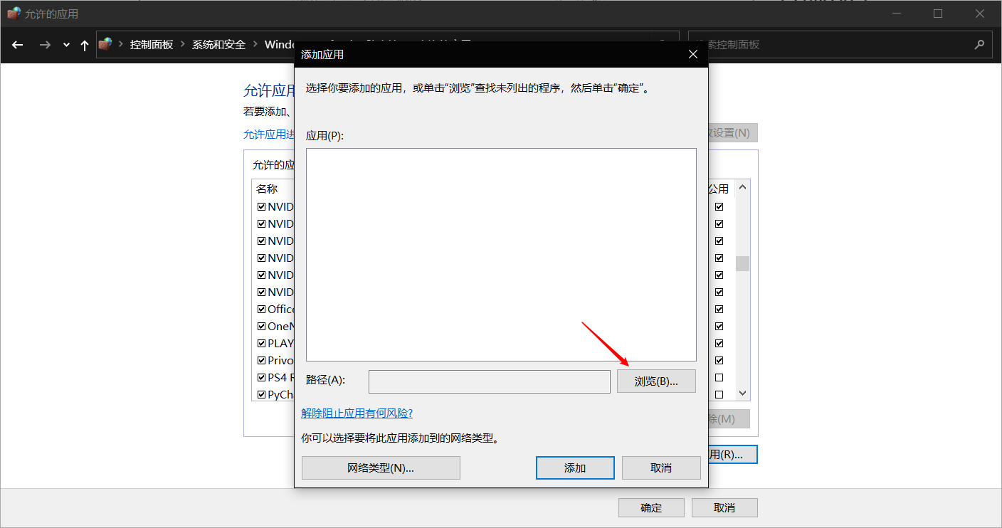 图形用户界面, 应用程序
描述已自动生成