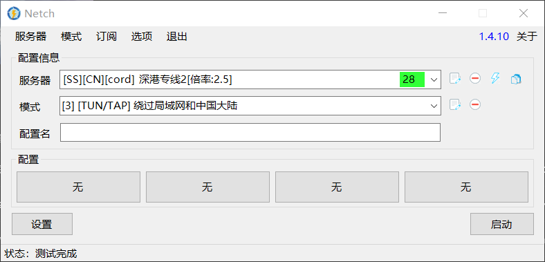 图形用户界面, 文本, 应用程序, 电子邮件
描述已自动生成