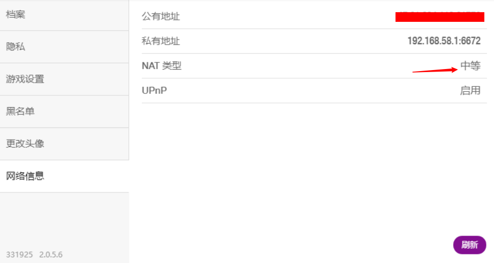 图形用户界面, 应用程序
描述已自动生成